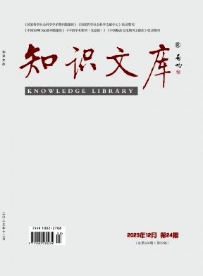 知識(shí)文庫